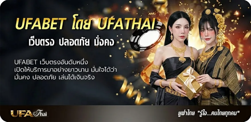 โปรโมชั่น เพจถ่ายทอดสดไก่ชนวันนี้ ยอดนิยม — แทงบอลออนไลน์ คาสิโน หวย มวย สล็อต ครบวงจร