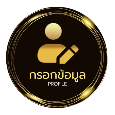 โปรไฟล์ เพจถ่ายทอดสดไก่ชนวันนี้