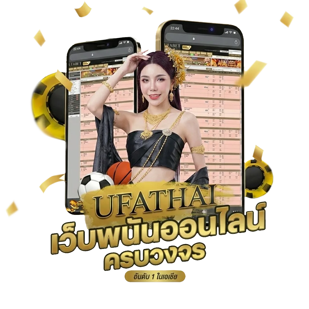 เพจถ่ายทอดสดไก่ชนวันนี้ โบนัส — สำหรับสมาชิก